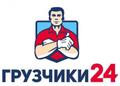 Грузчики. Грузоперевозки. Разнорабчие
